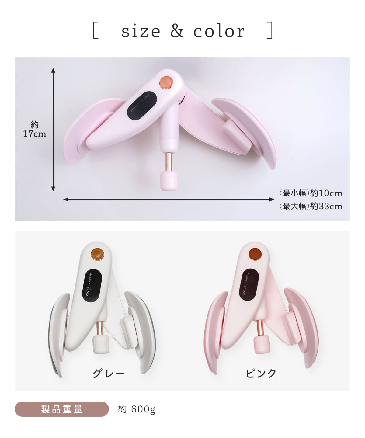 エナイ ヒップ＆レッグトレーナー