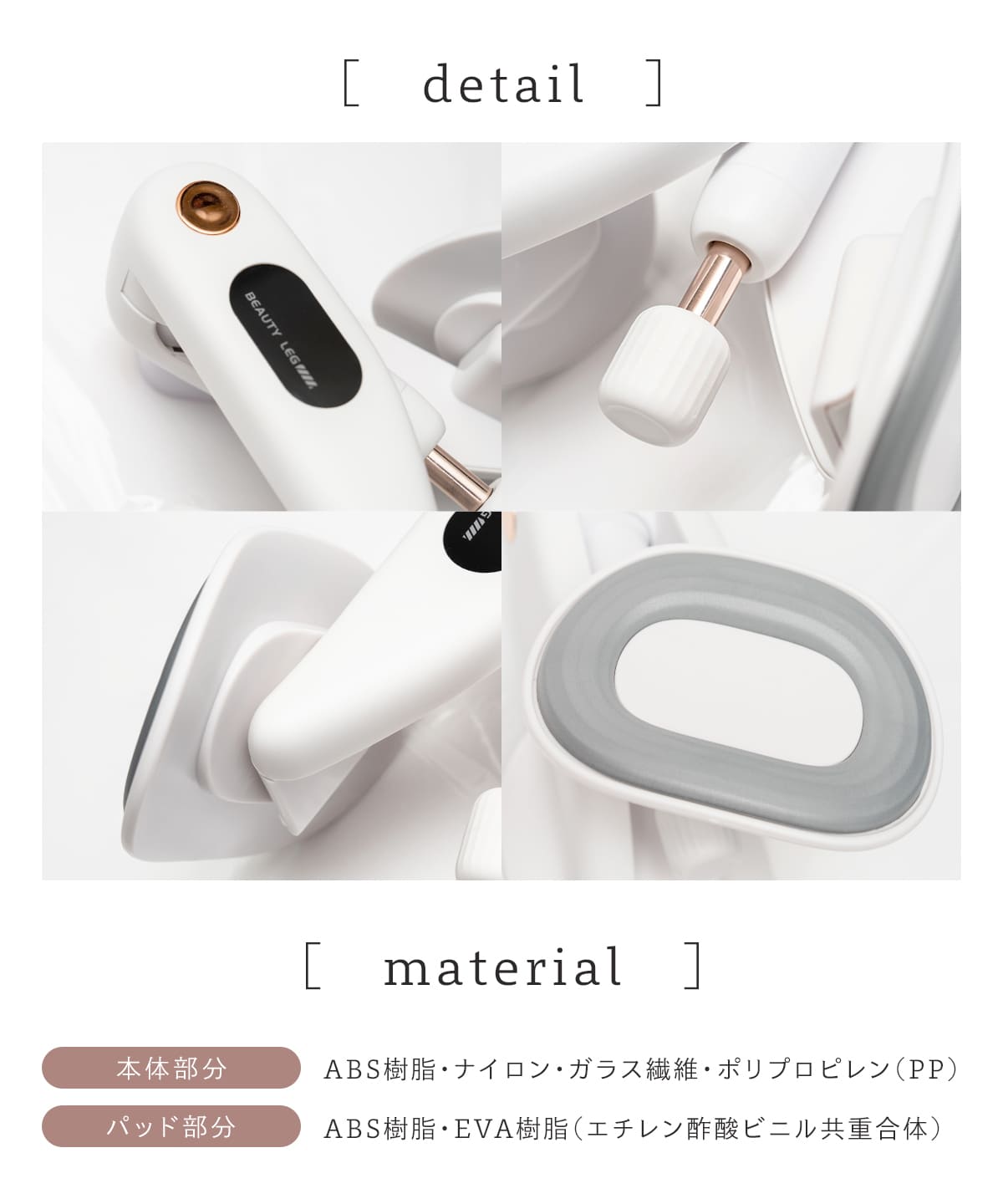
                  
                    エナイ ヒップ＆レッグトレーナー
                  
                