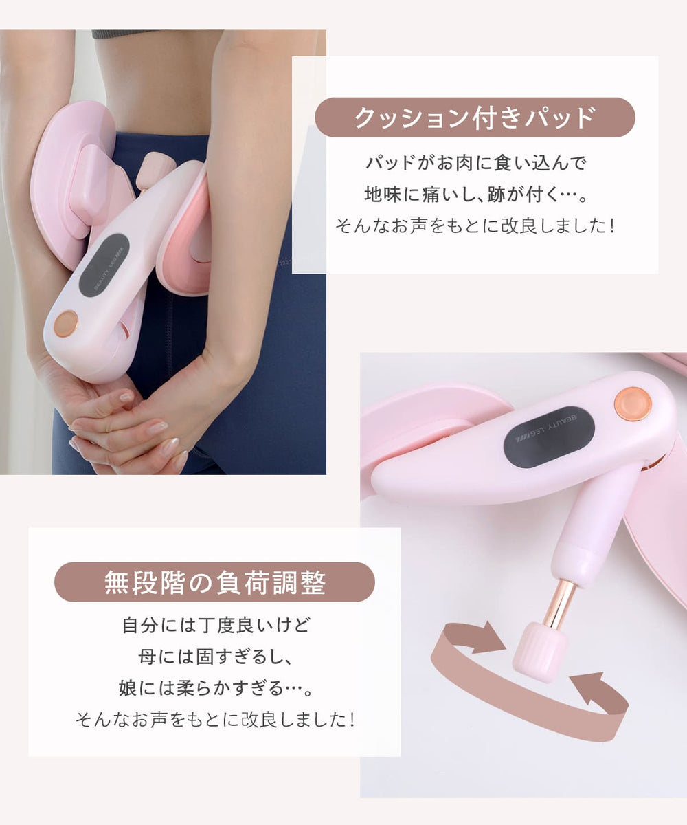 内転筋 骨盤底筋 ヒップアップ 美脚 トレーニング エクササイズ 器具