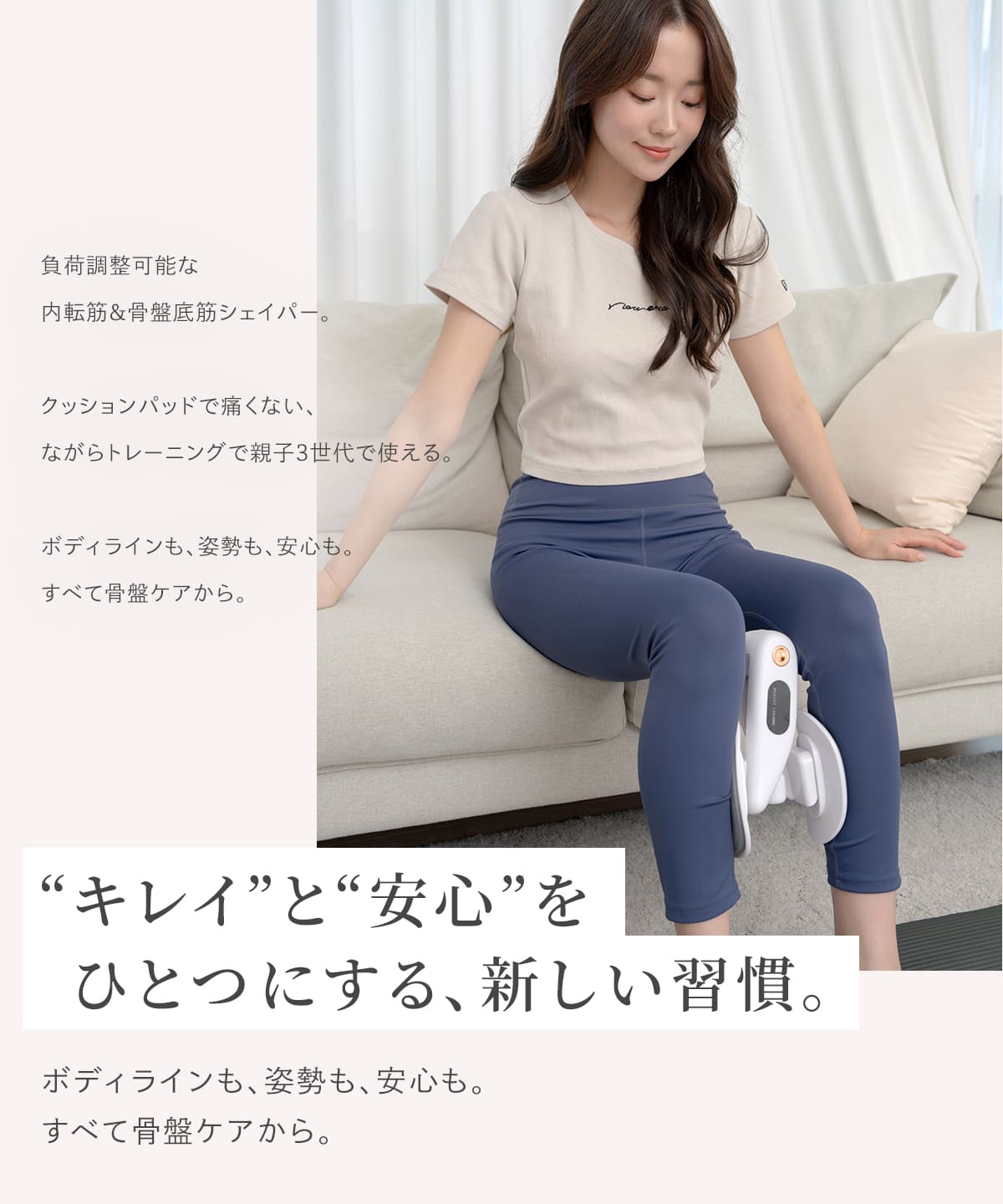 
                  
                    エナイ ヒップ＆レッグトレーナー
                  
                
