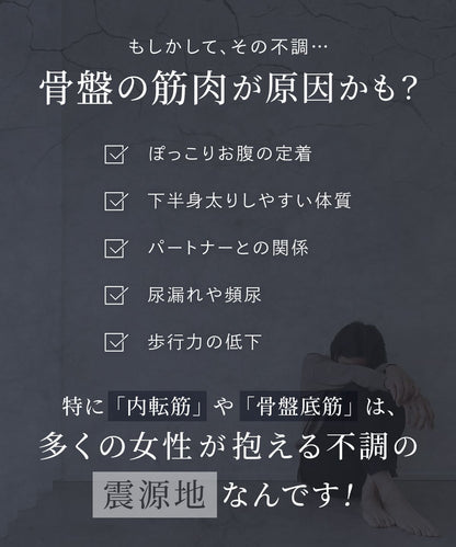 エナイ ヒップ＆レッグトレーナー