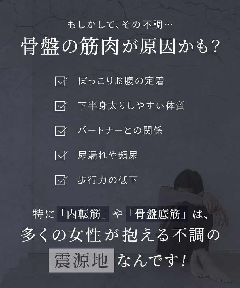 
                  
                    エナイ ヒップ＆レッグトレーナー
                  
                
