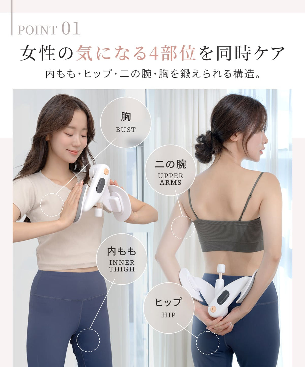 内転筋 骨盤底筋 ヒップアップ 美脚 トレーニング エクササイズ 器具