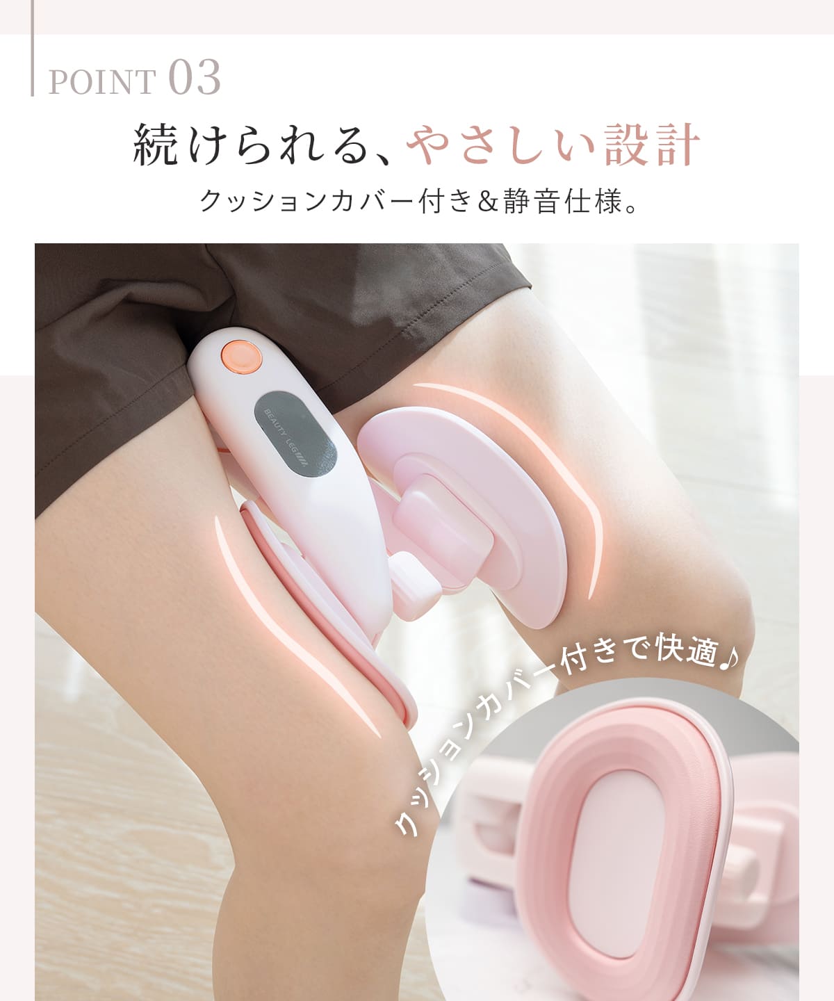 エナイ ヒップ＆レッグトレーナー