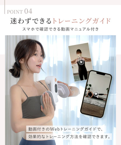 エナイ ヒップ＆レッグトレーナー