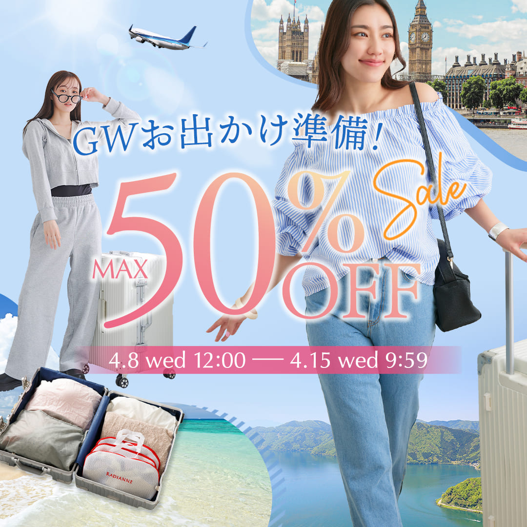 ラディアンヌ 公式ストア