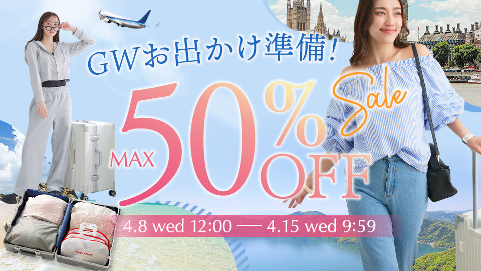 ラディアンヌ 公式ストア