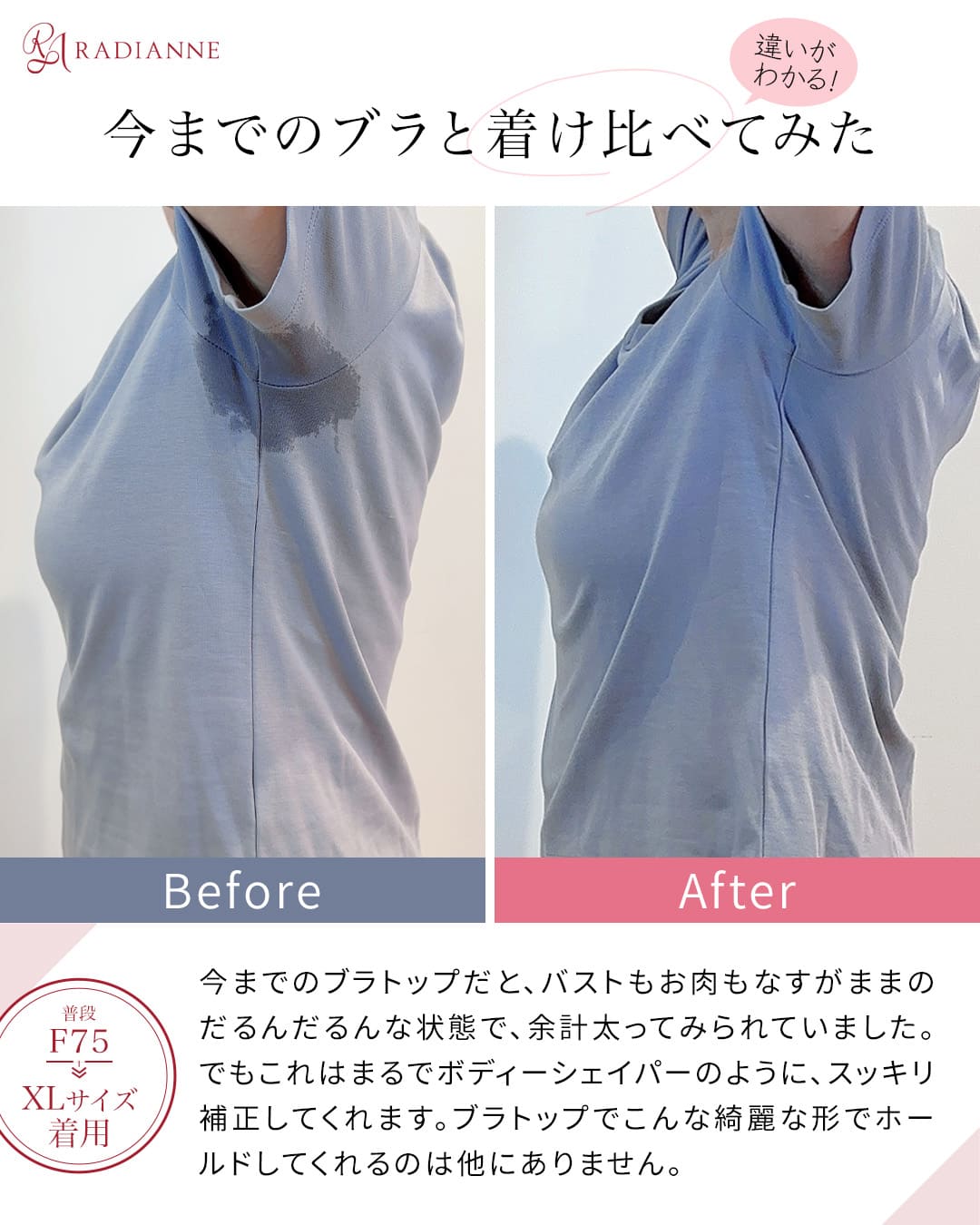オールインワン ブラトップ 汗取りインナー