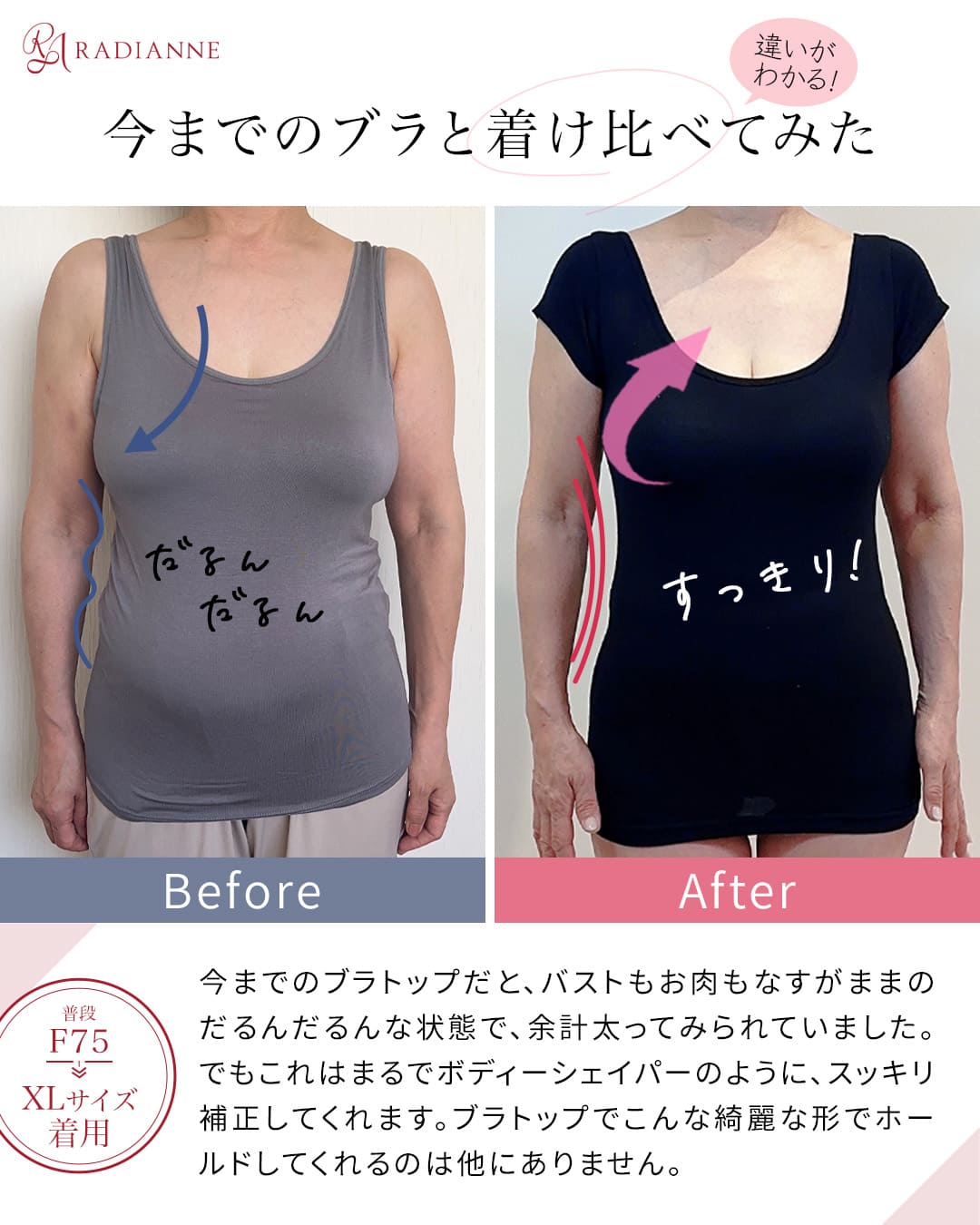 オールインワン ブラトップ 汗取りインナー