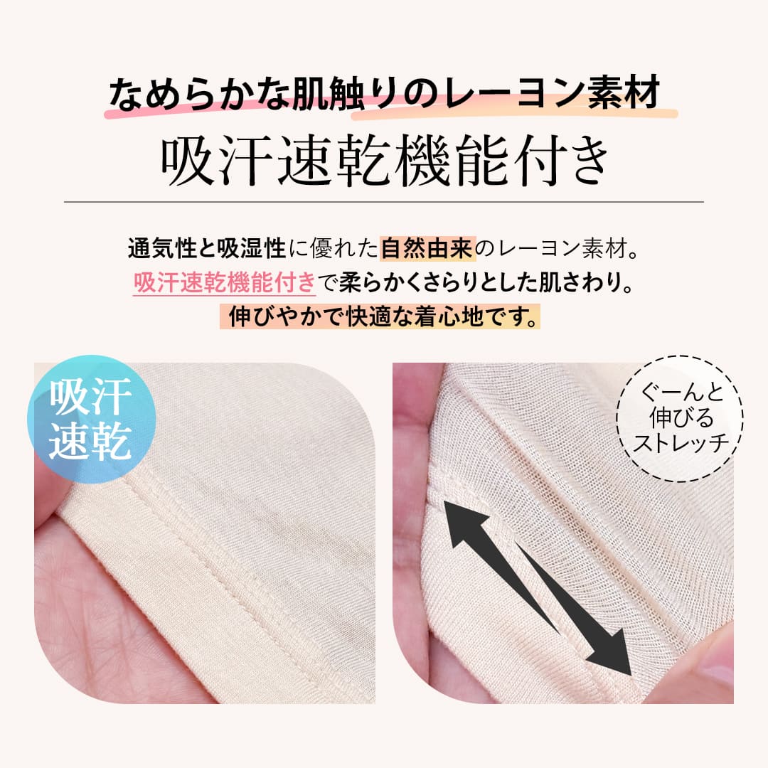 オールインワン ブラトップ 汗取りインナー