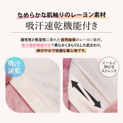 オールインワン ブラトップ 汗取りインナー