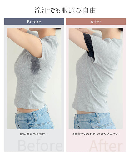 エナイ 汗取りインナー