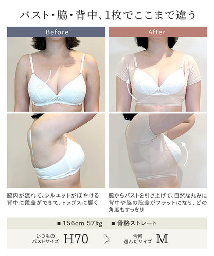 エナイ 汗取りインナー