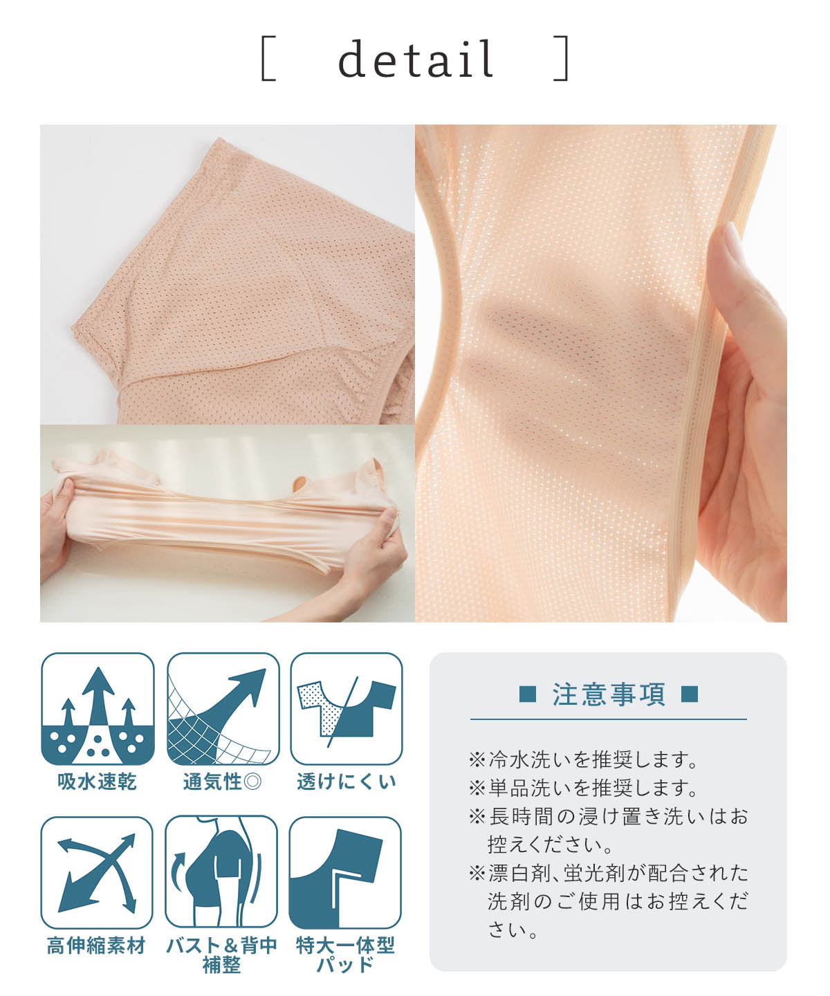 エナイ 汗取りインナー