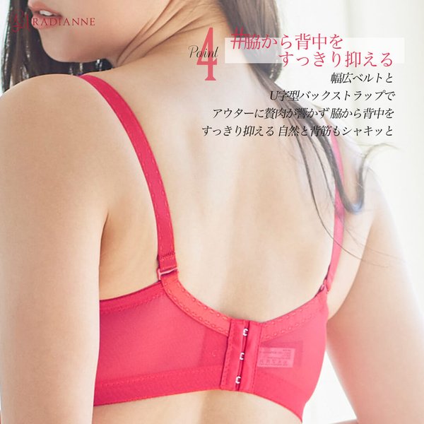 
                  
                    リフトアップ美胸ブラ【EFサイズ】
                  
                