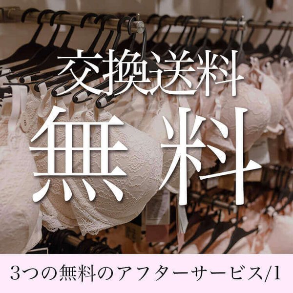 リフトアップスウィートヴァージン