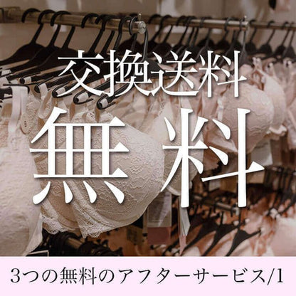 リフトアップスウィートヴァージン