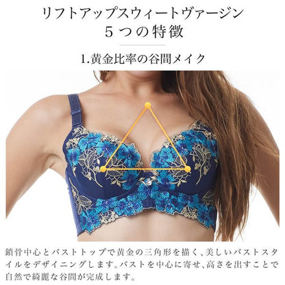 リフトアップスウィートヴァージン