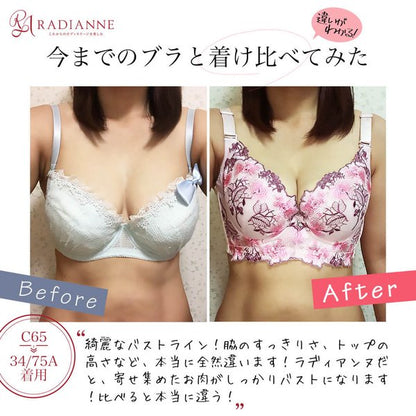 リフトアップスウィートヴァージン