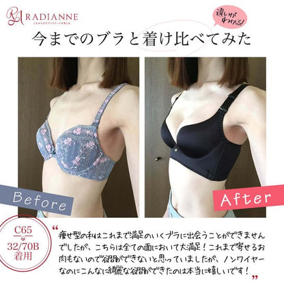 脇肉カップインすっぴんブラ