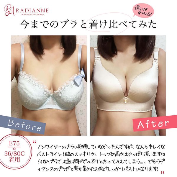 脇肉カップインすっぴんブラ