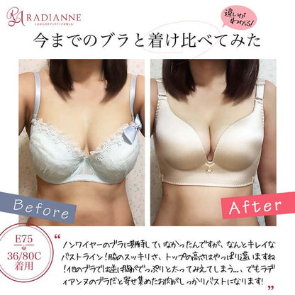 脇肉カップインすっぴんブラ