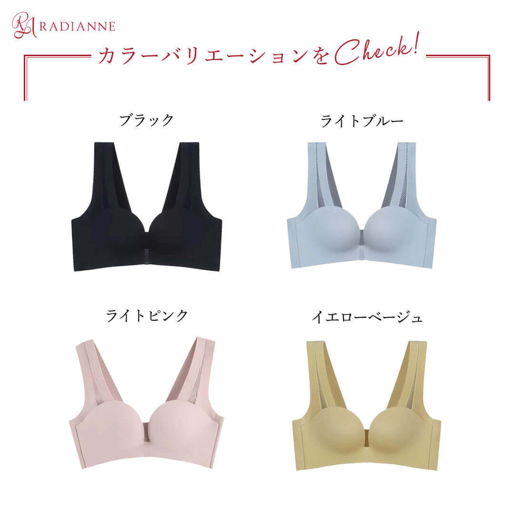 
                  
                    リフトアップすっぴんブラ
                  
                