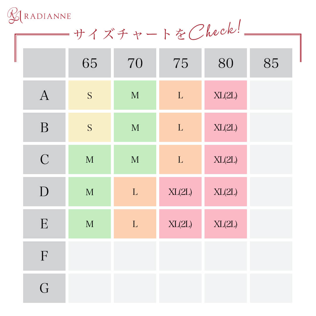 
                  
                    すっぴんナイトブラ フロントホック【10%OFF】3枚セット
                  
                