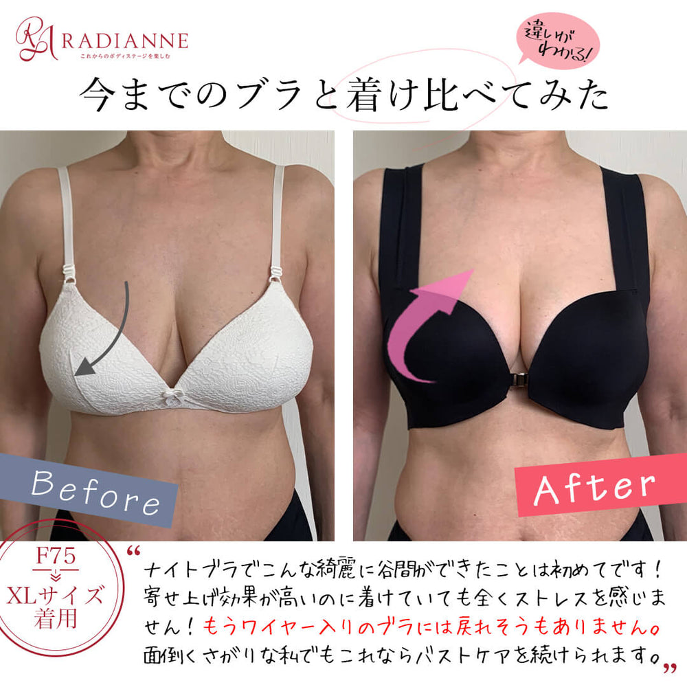 
                  
                    すっぴんナイトブラ フロントホック【10%OFF】3枚セット
                  
                