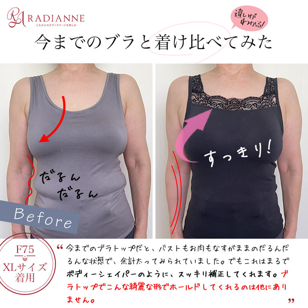 オールインワンブラトップ リブタンク【5%OFF】2枚セット