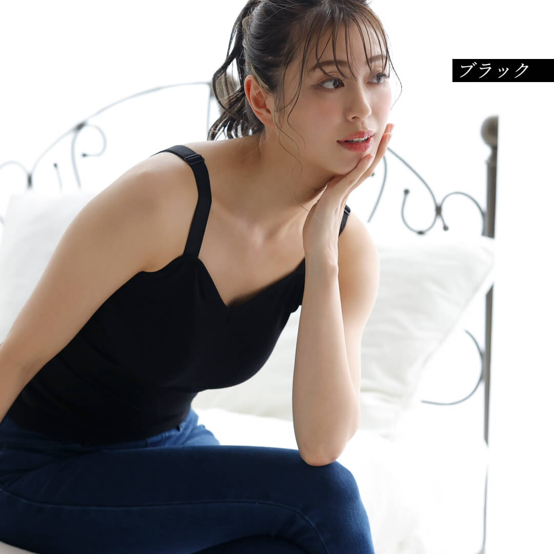 
                  
                    オールインワンブラトップ リブキャミ【10%OFF】3枚セット
                  
                