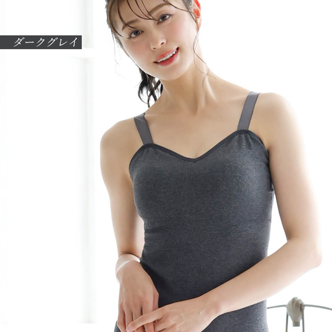 
                  
                    オールインワンブラトップ リブキャミ【10%OFF】3枚セット
                  
                
