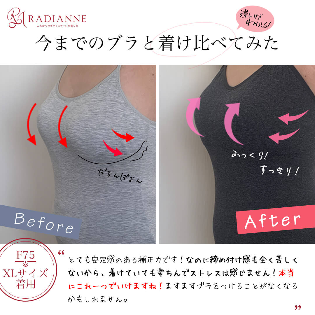 
                  
                    オールインワンブラトップ リブキャミ【10%OFF】3枚セット
                  
                