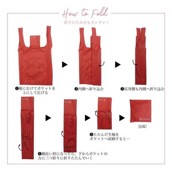 
                  
                    オリジナル エコバッグ
                  
                