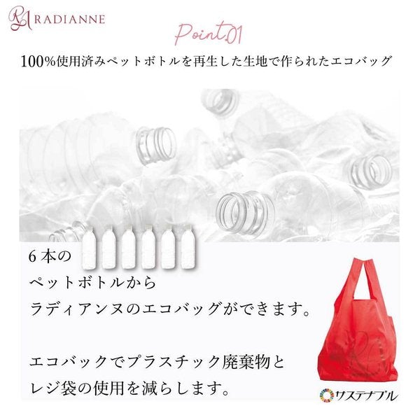 
                  
                    オリジナル エコバッグ
                  
                