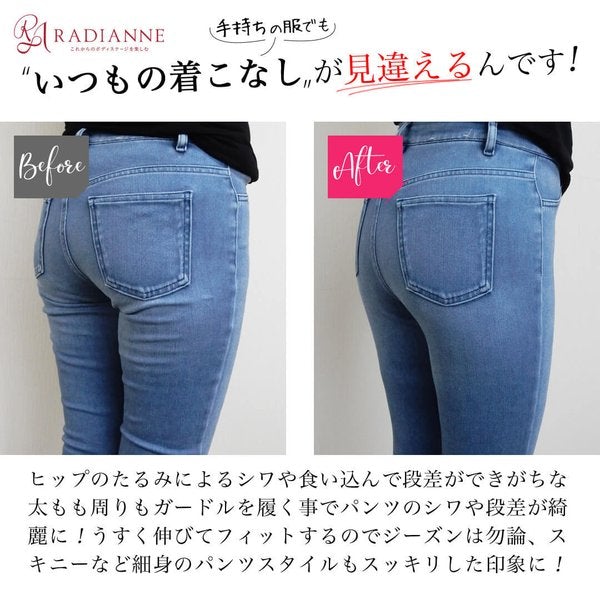 
                  
                    ウエストシェイプコットンガードル
                  
                