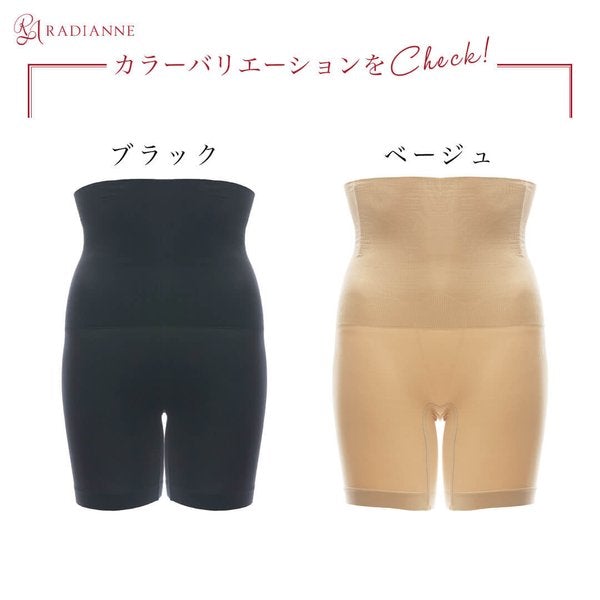 
                  
                    ウエストシェイプコットンガードル【5%OFF】2枚セット
                  
                