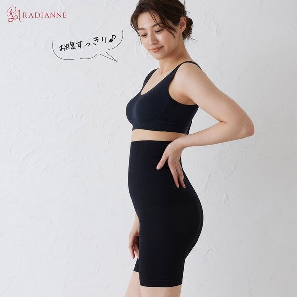
                  
                    ウエストシェイプコットンガードル【5%OFF】2枚セット
                  
                