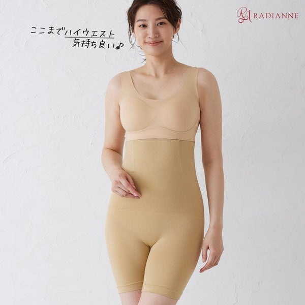 
                  
                    ウエストシェイプコットンガードル【10%OFF】3枚セット
                  
                