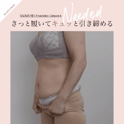 
                  
                    ウエストシェイプコットンガードル【10%OFF】3枚セット
                  
                
