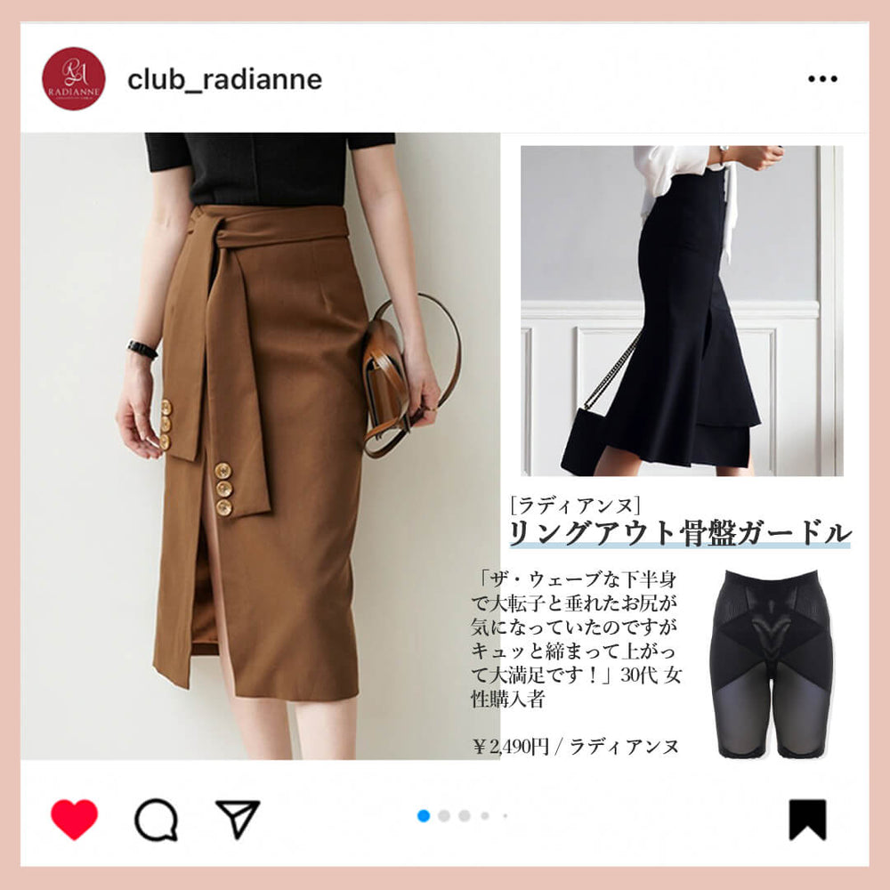 
                  
                    【リングアウト 骨盤ガードル】
                  
                