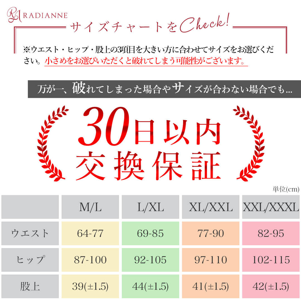 
                  
                    リングアウト 着圧レギンス ハイウエスト
                  
                