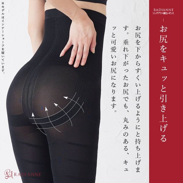 
                  
                    リングアウト 着圧レギンス ハイウエスト【10%OFF】3枚セット
                  
                