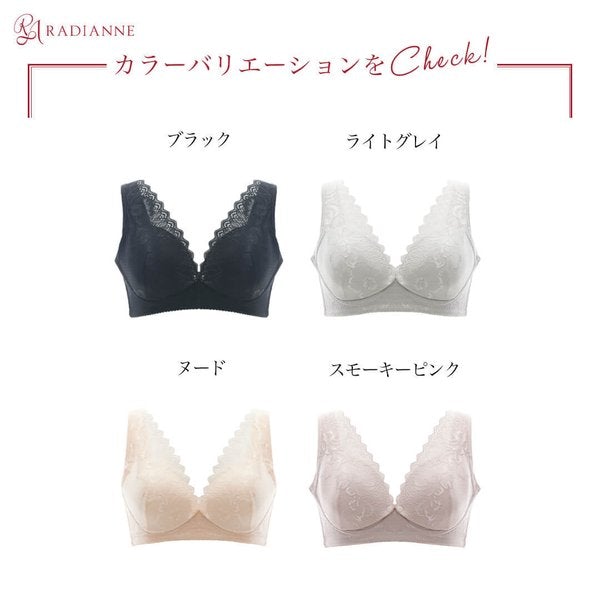 
                  
                    寄せ上げるマタニティブラ フロントオープン
                  
                