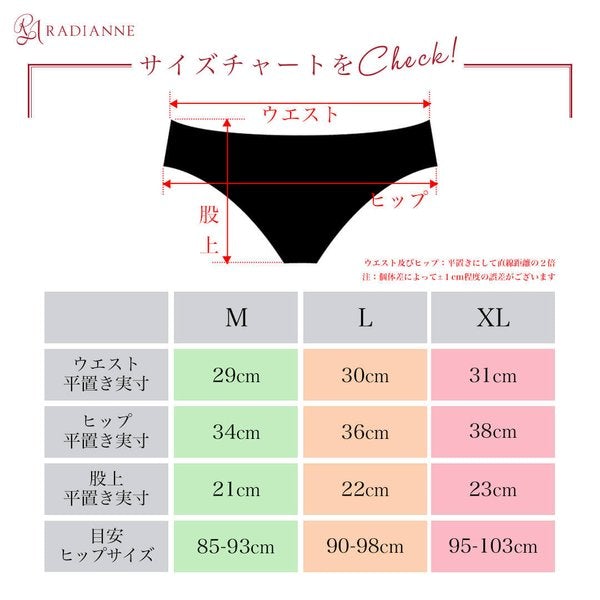 スカラップ 総レース ショーツ