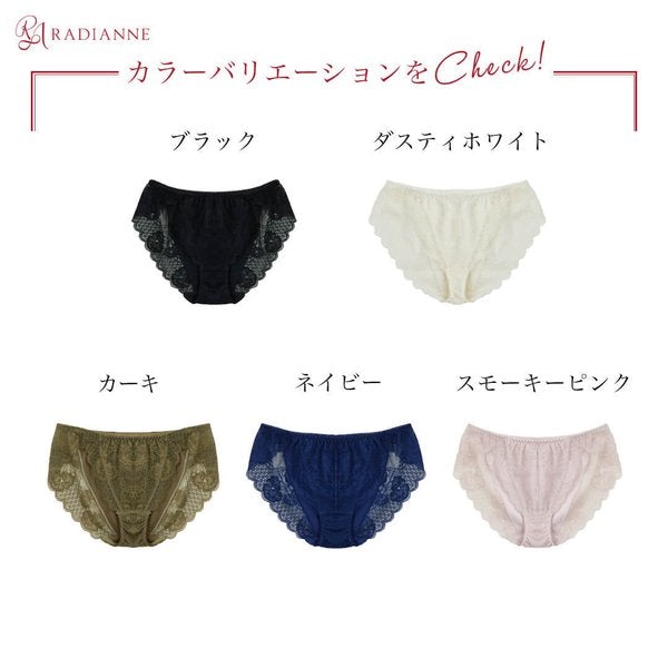 スカラップ 総レース ショーツ