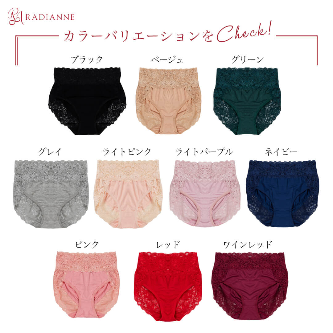 
                  
                    ハイウエストレースショーツ
                  
                