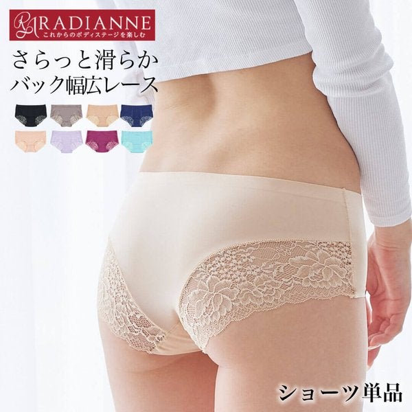 
                  
                    すっぴんヘムレースショーツ
                  
                