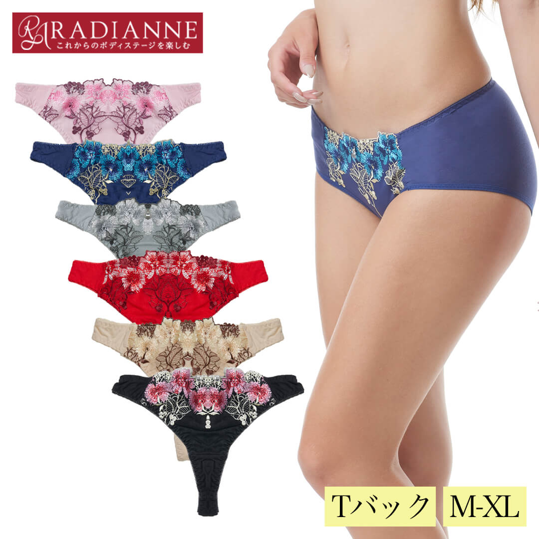  ★ラディアンコットンショーツ 3色パック【関送込】 裾レース コットン ショーツ | ラディアンヌ 公式サイト