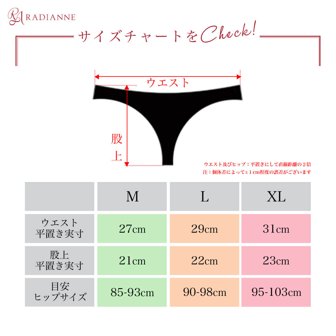 フロントフラワーレース ショーツ Tバックタイプ